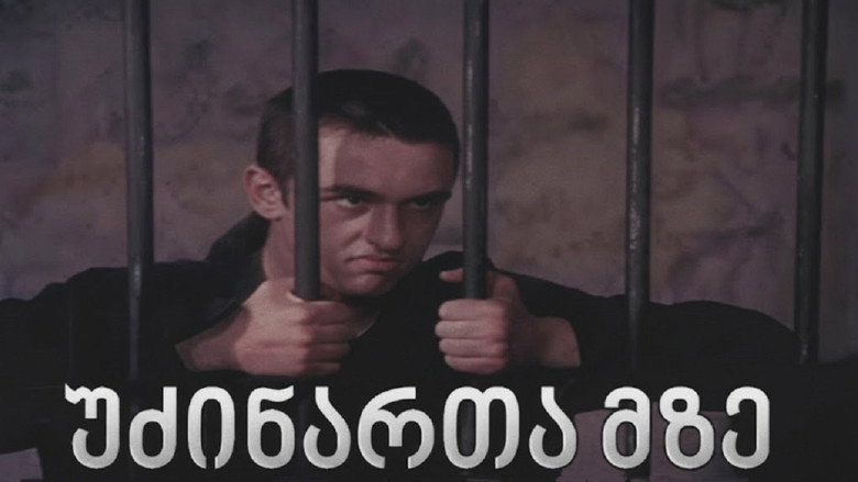 Scene 2
