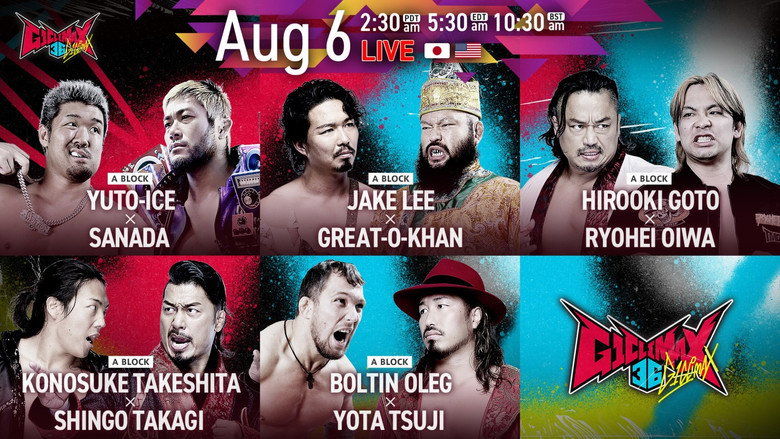 NJPW G1 Climax 36 - Day 12 backdrop