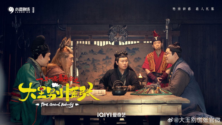Scene 2