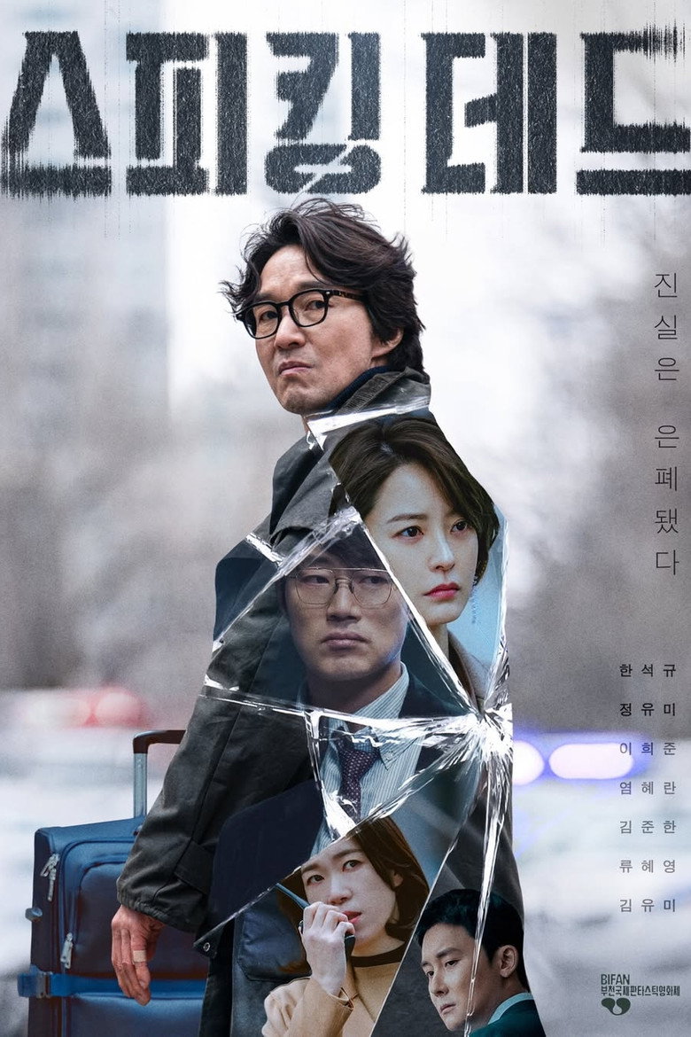 Poster 3