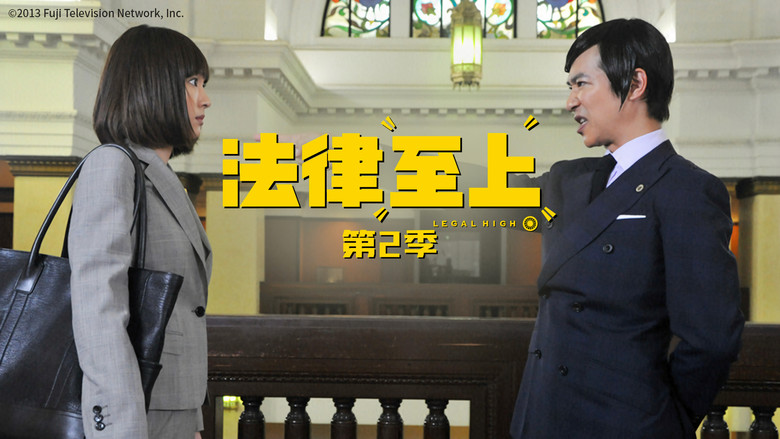 Scene 4