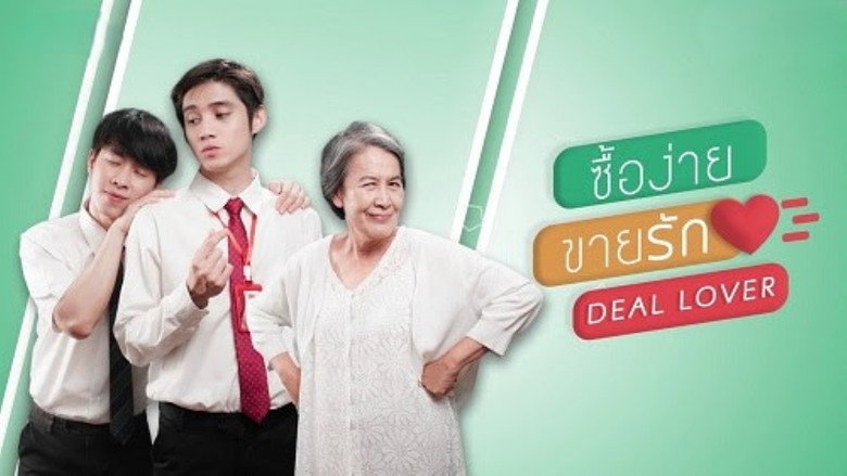 Scene 4