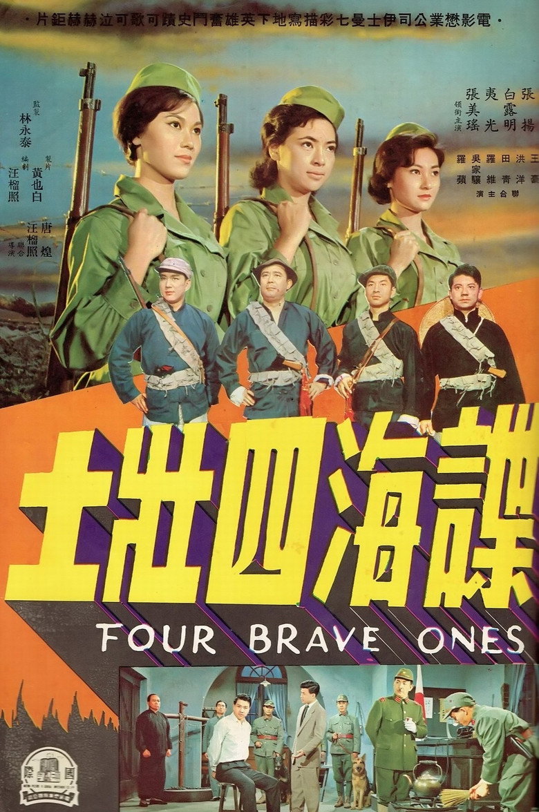 Poster 1