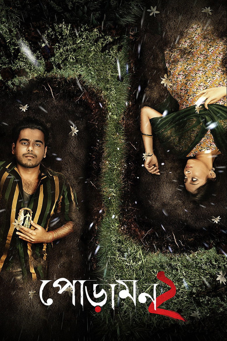 Poster 5