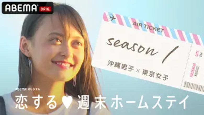 Scene 3
