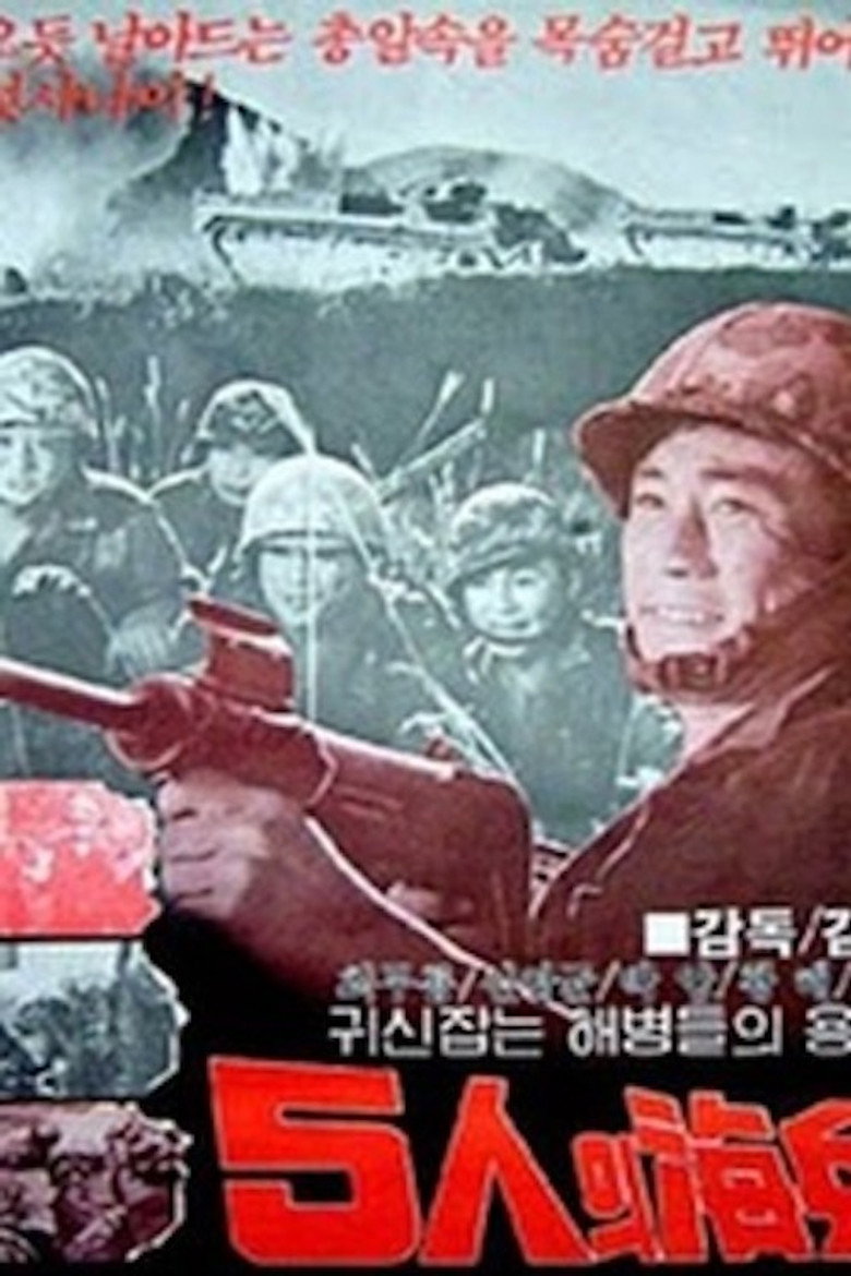 Poster 2