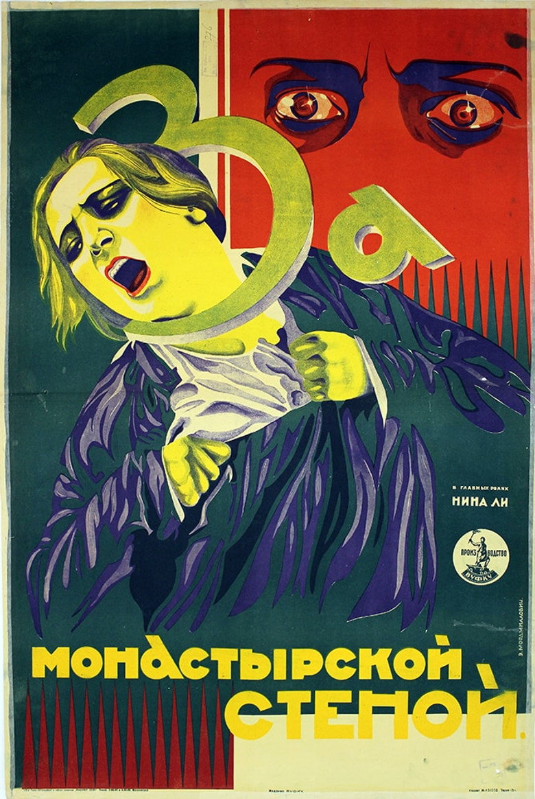 Poster 1