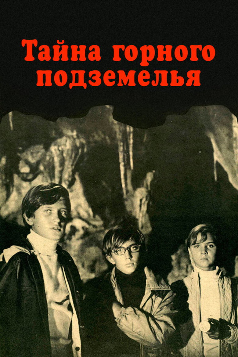Poster 1