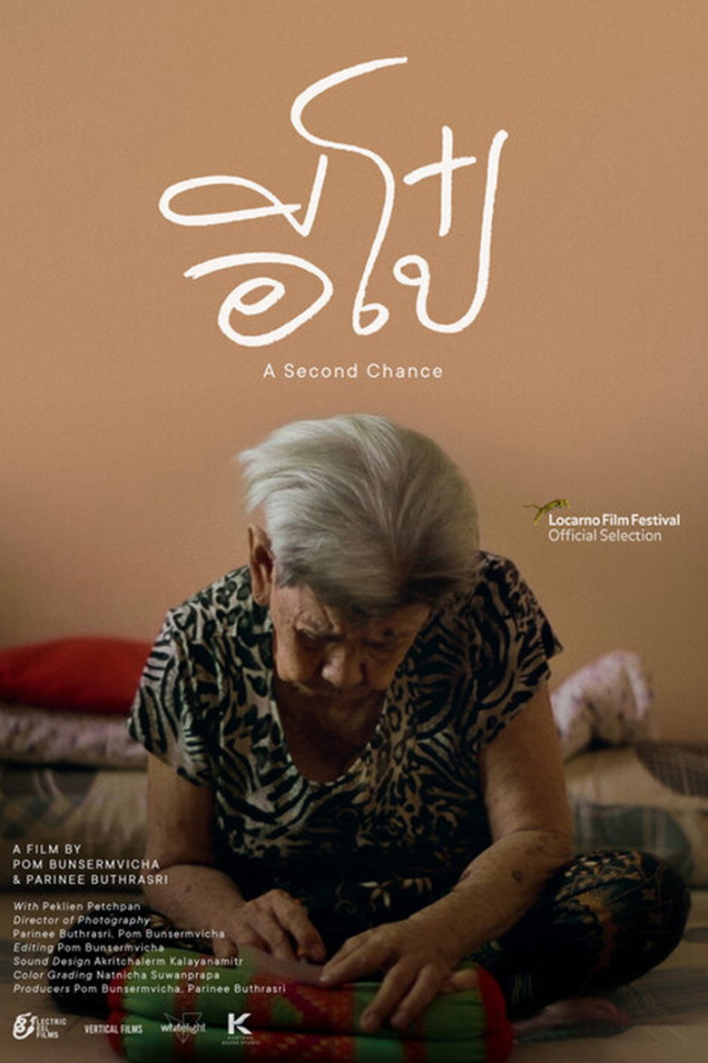 Poster 1