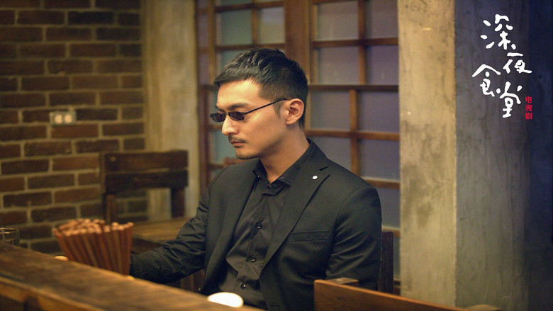 Scene 2