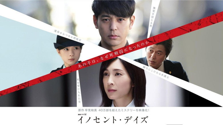 Scene 2