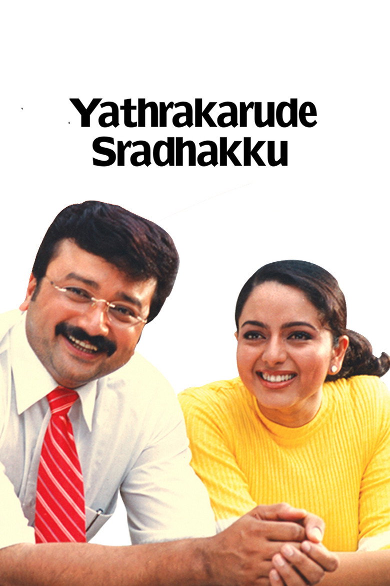 Poster 4