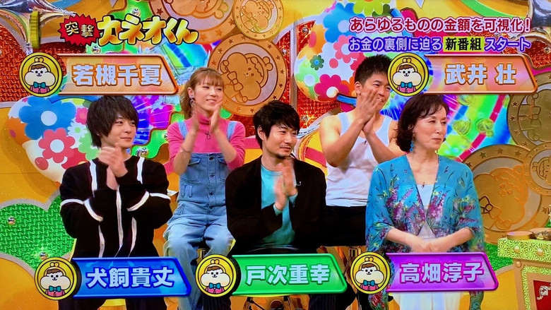 Scene 2