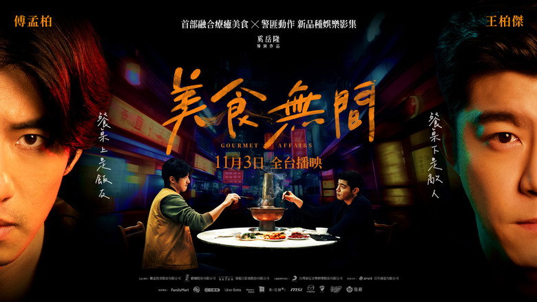 Scene 5