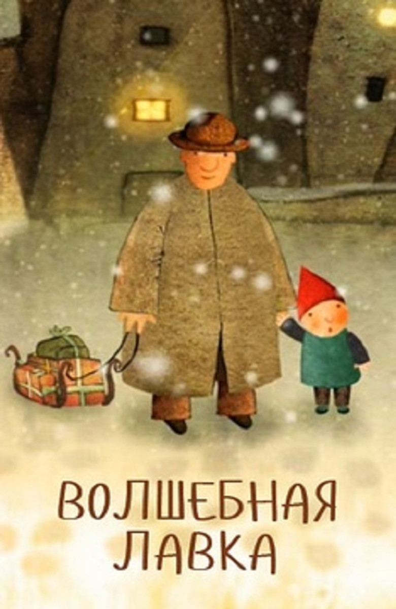 Poster 1