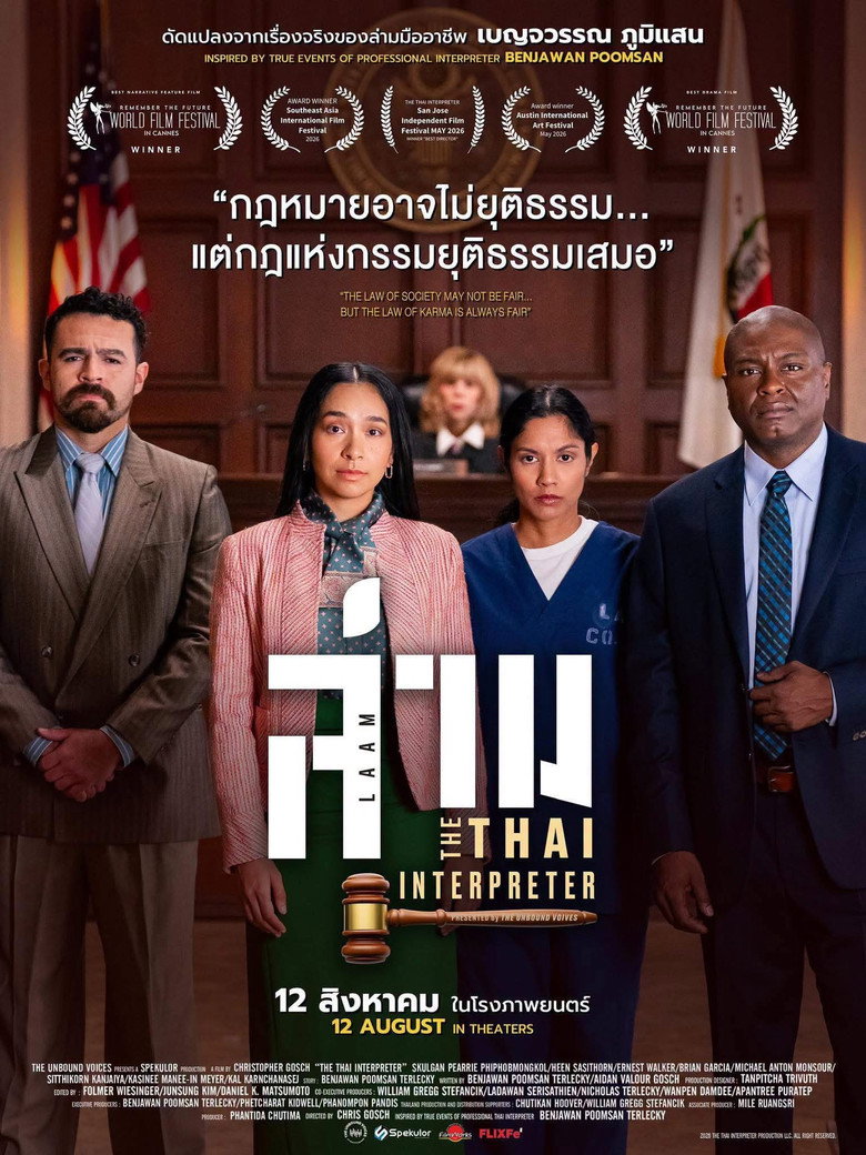 Poster 2