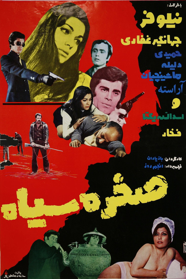Poster 1