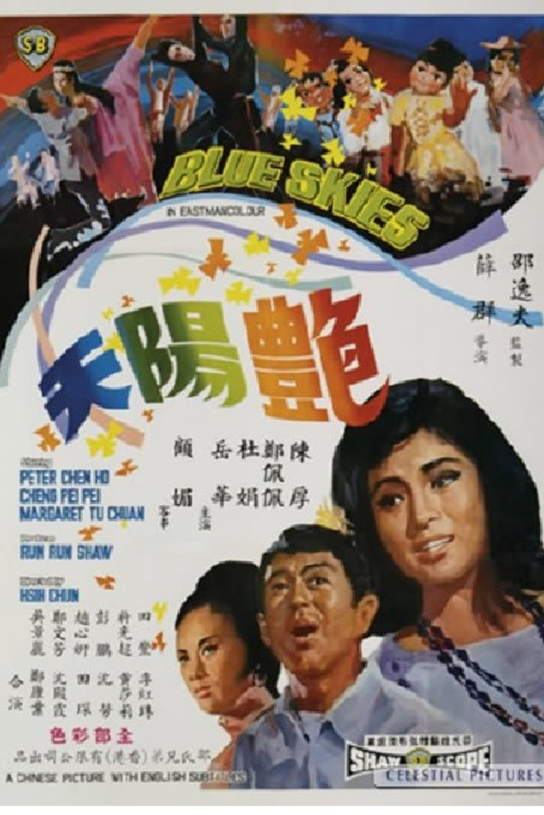 Poster 1