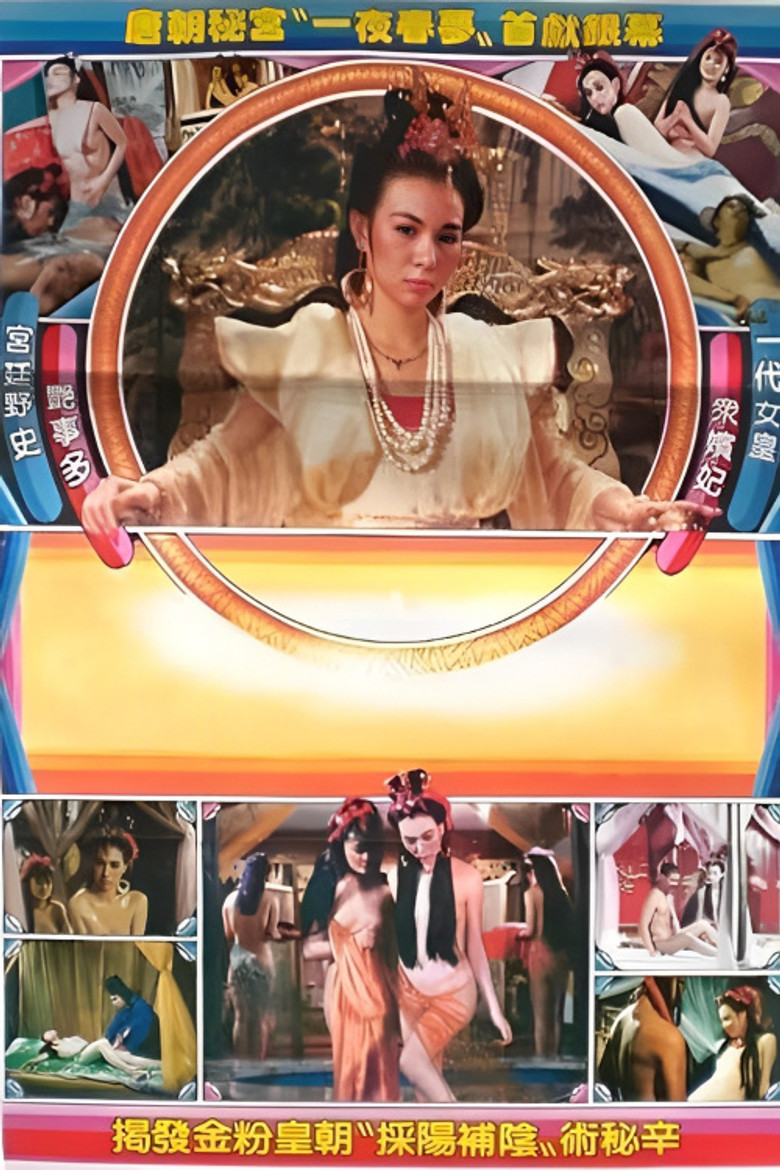 Poster 1
