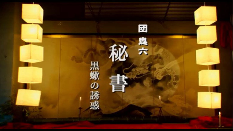 Scene 2