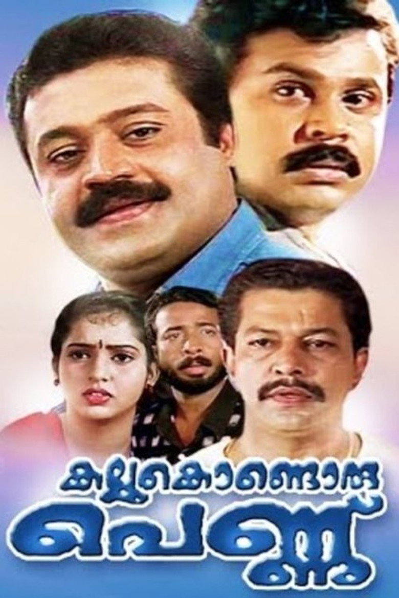 Poster 1