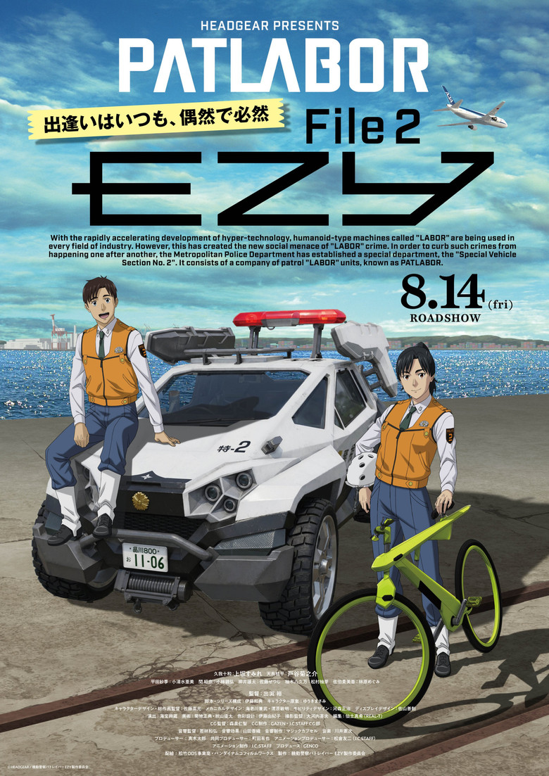 Poster 1