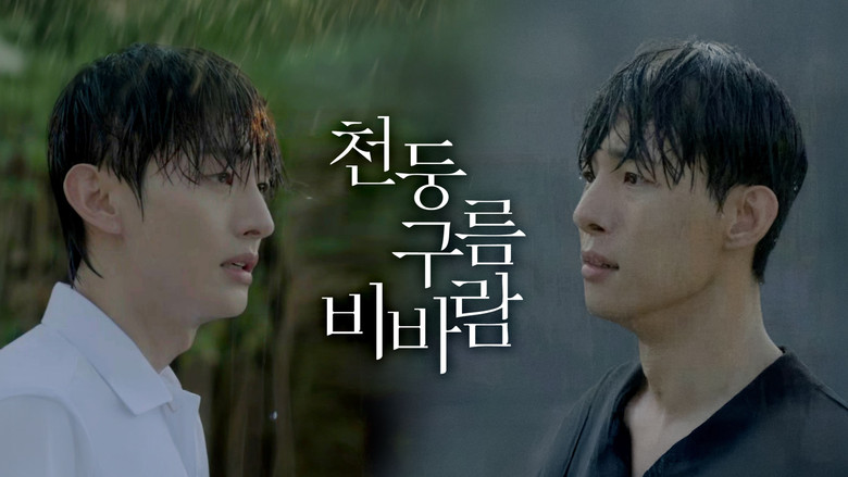 Scene 4