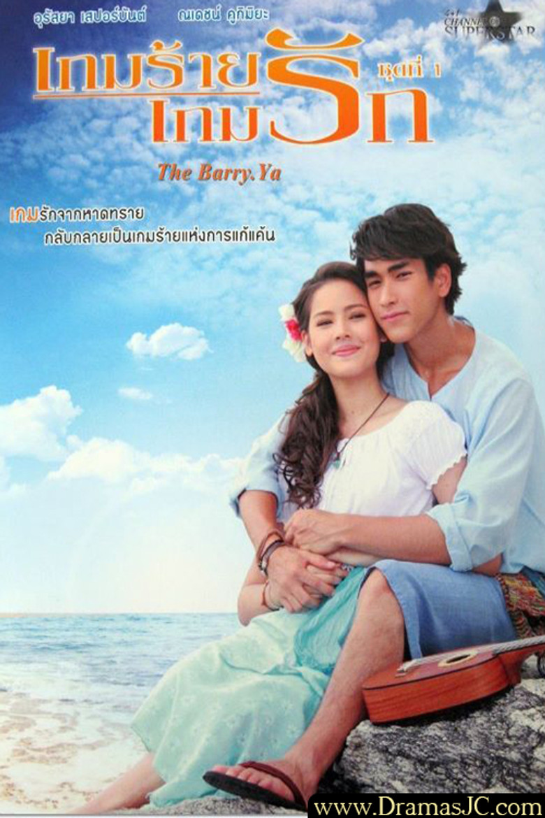 Poster 2