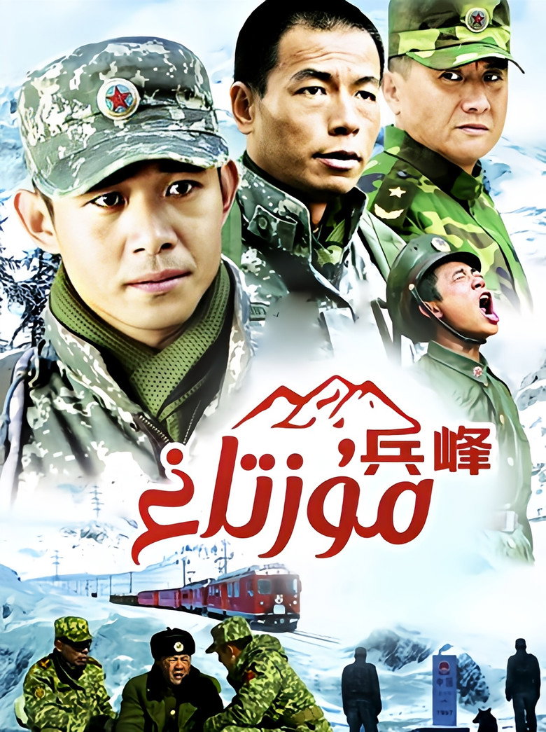 Poster 1