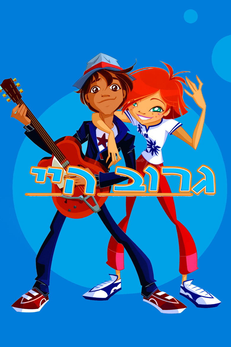Poster 2
