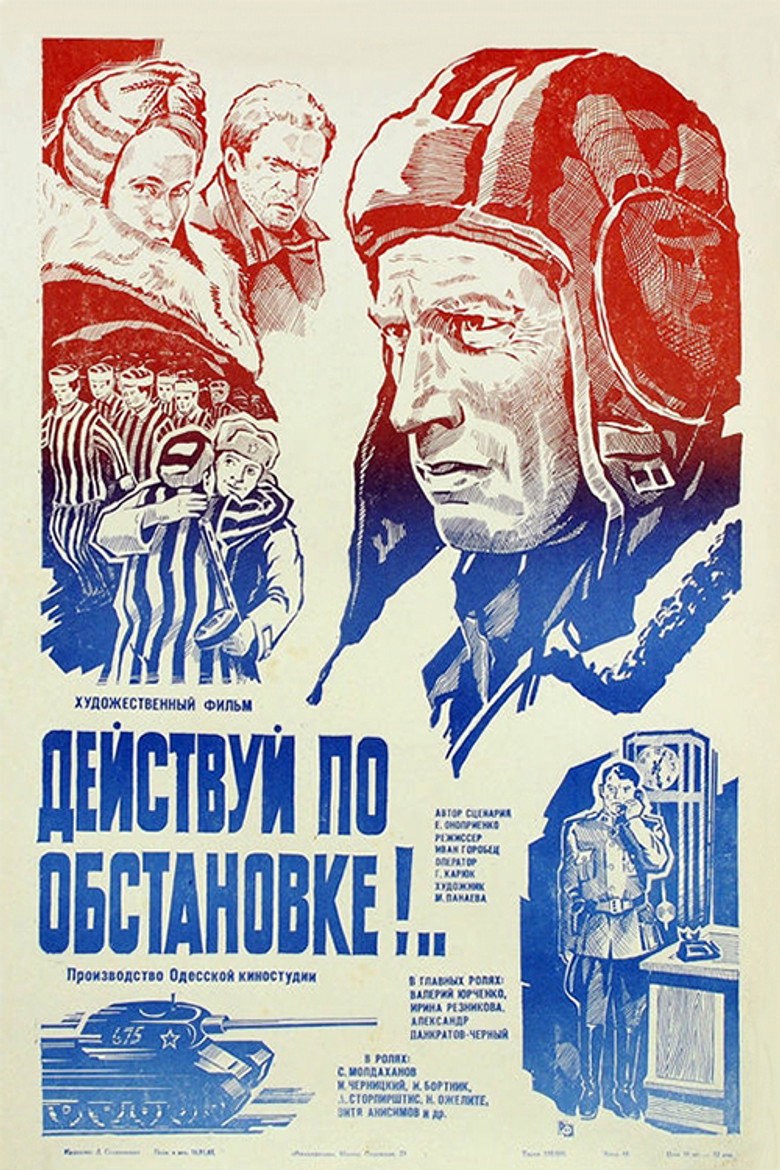 Poster 2