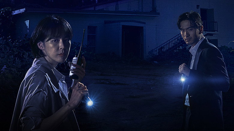 Scene 5