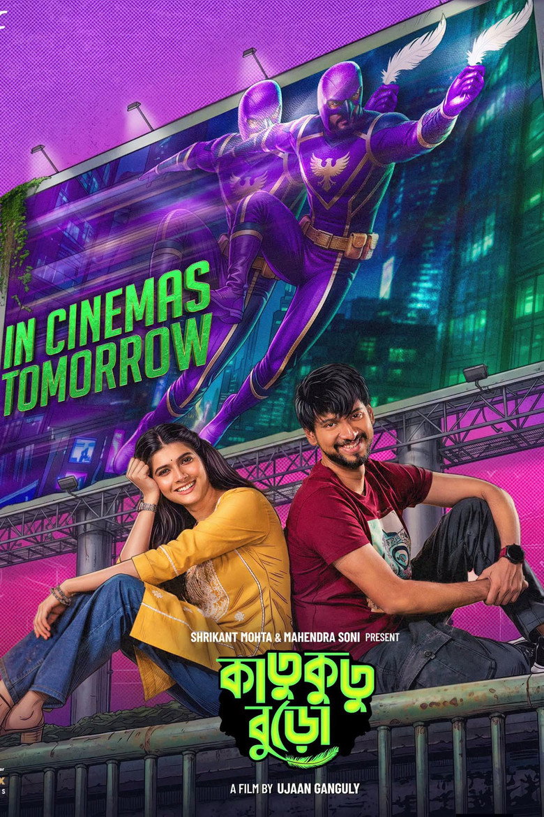Poster 4