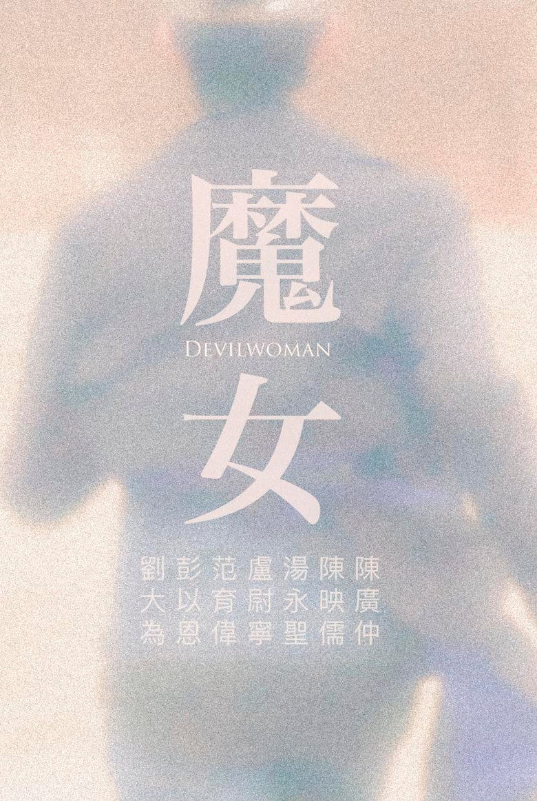 Poster 1