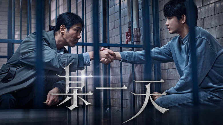 Scene 5