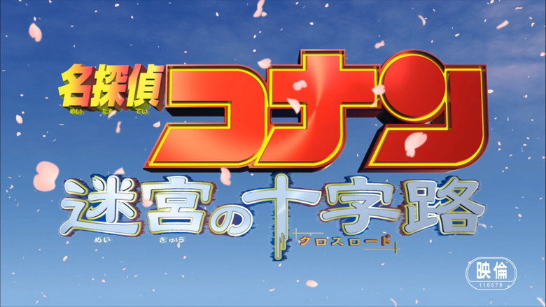 Scene 3