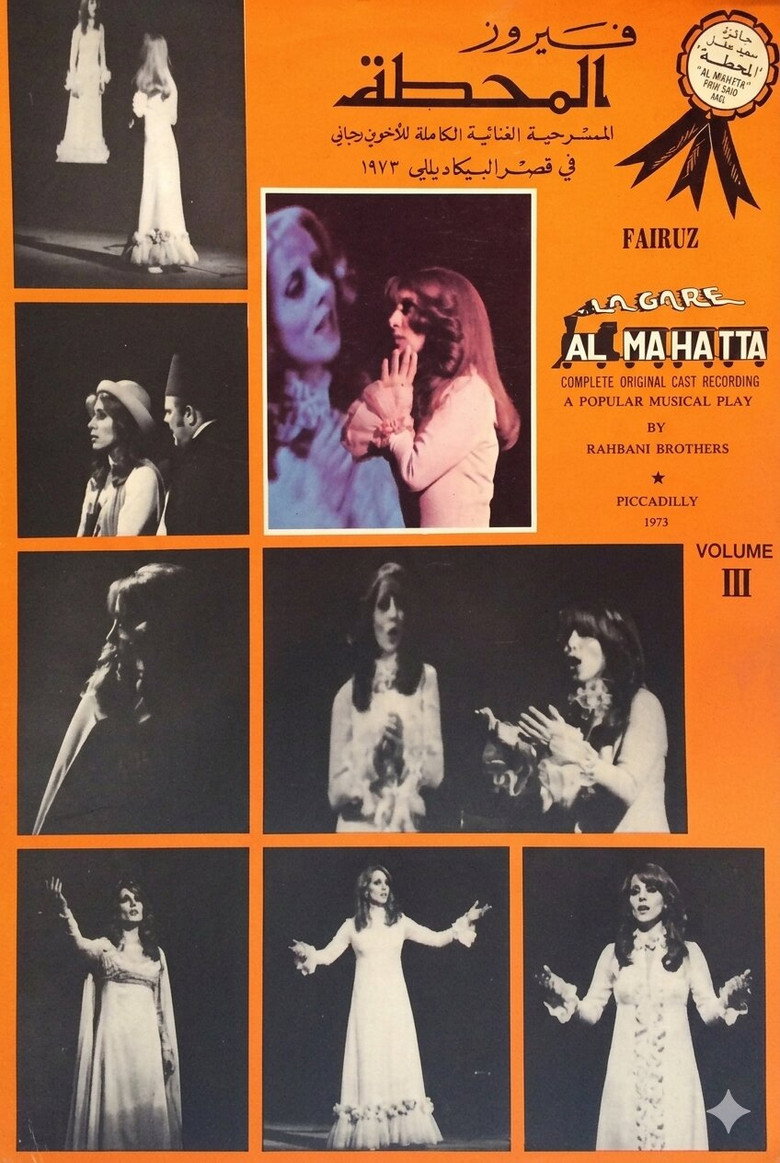 Poster 2