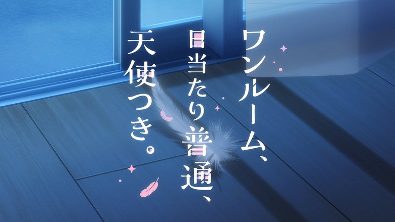 Scene 5