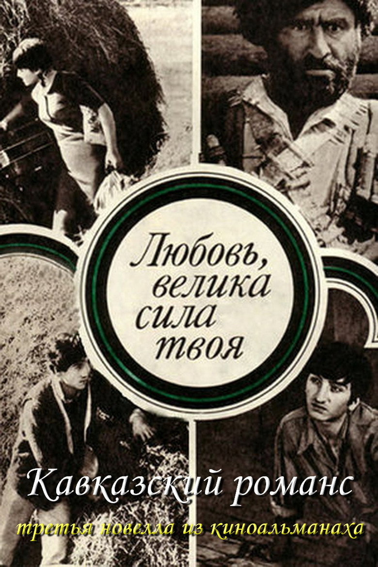 Poster 2
