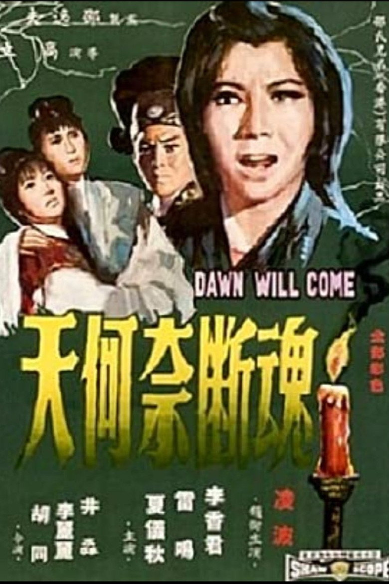 Poster 2