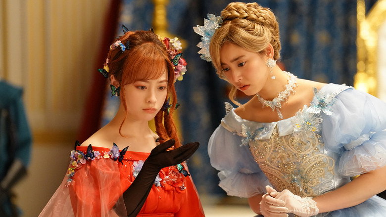 Scene 4