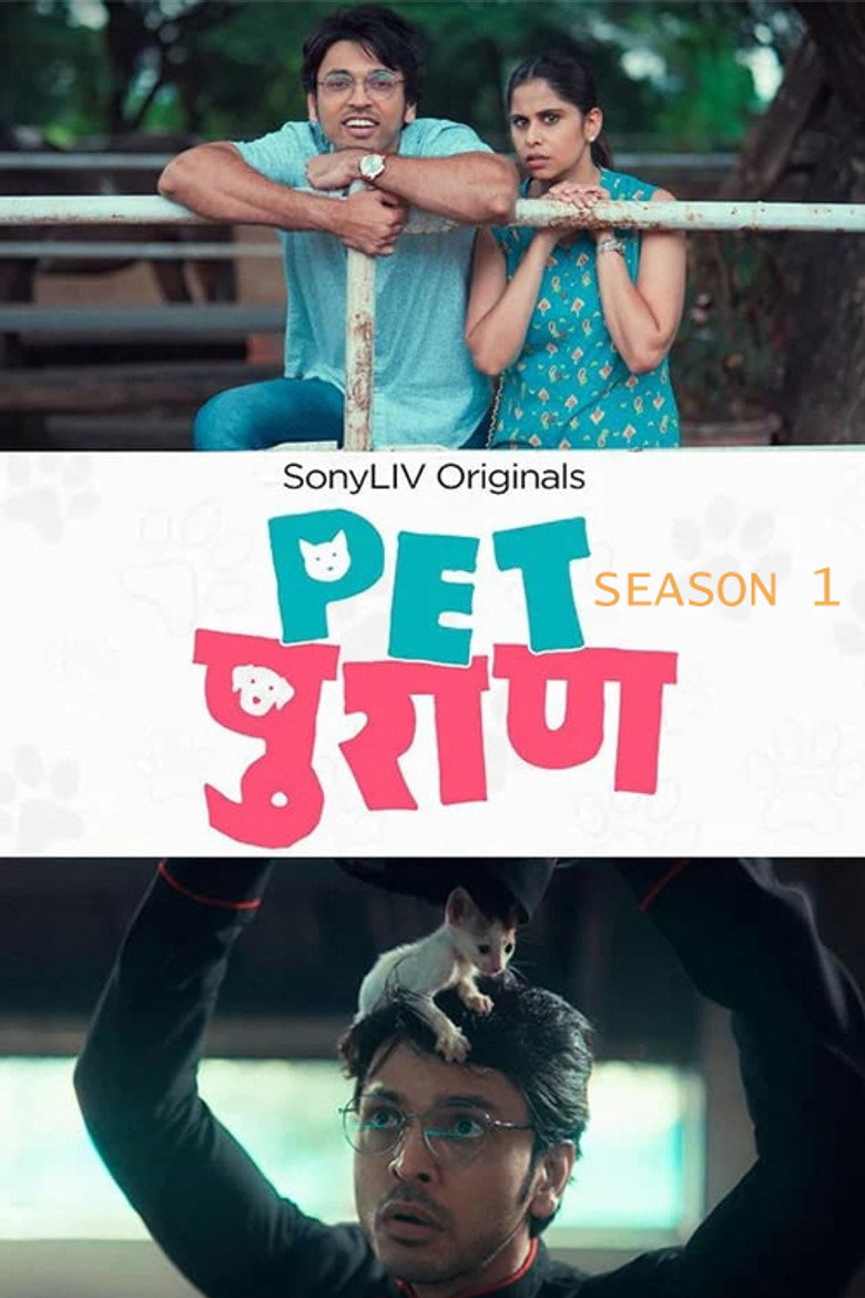 Season 1