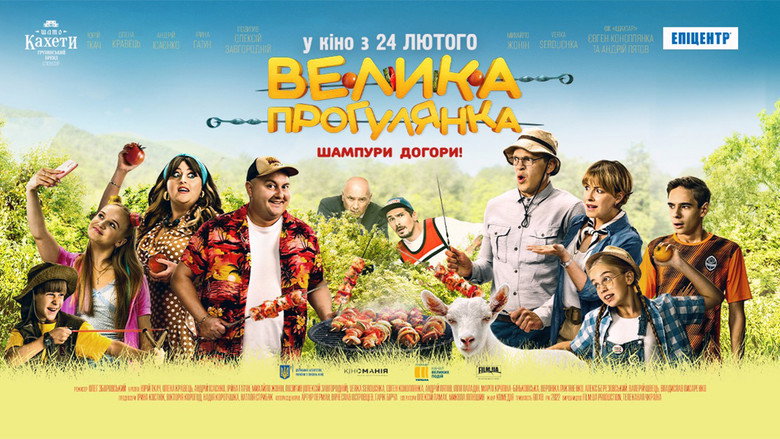 Scene 1