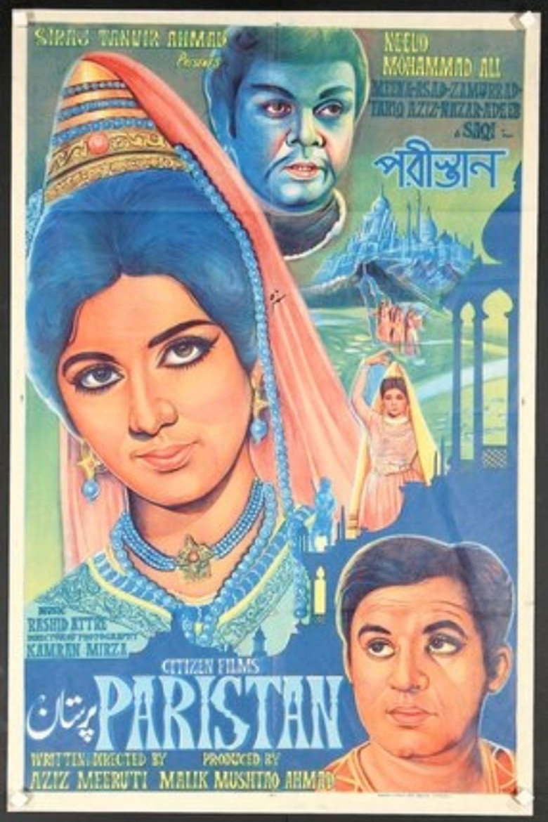 Poster 1