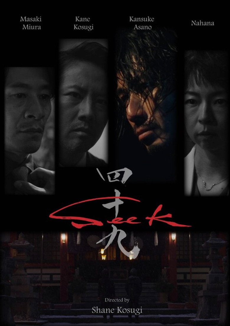 Poster 1