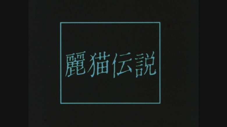 Scene 4