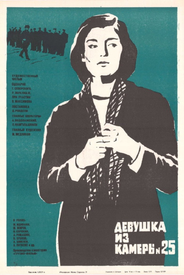 Poster 3