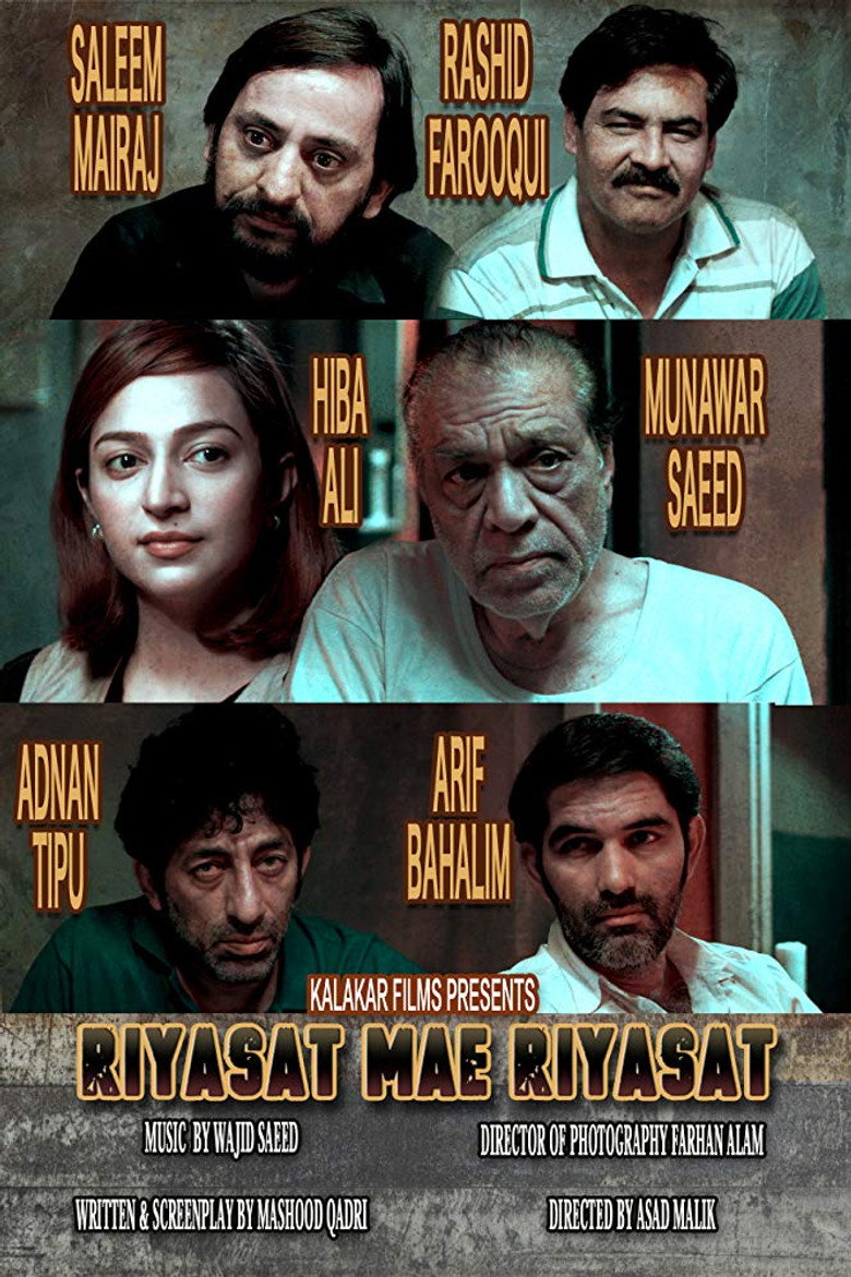 Poster 1
