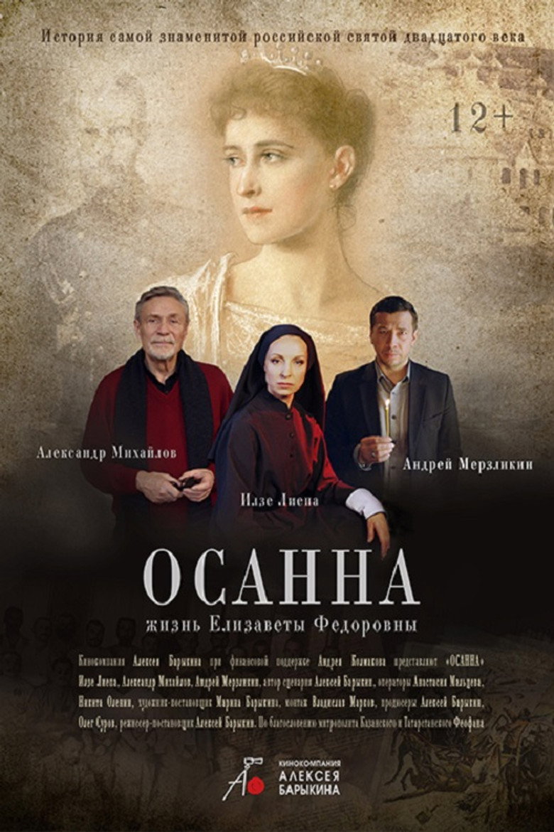 Poster 1