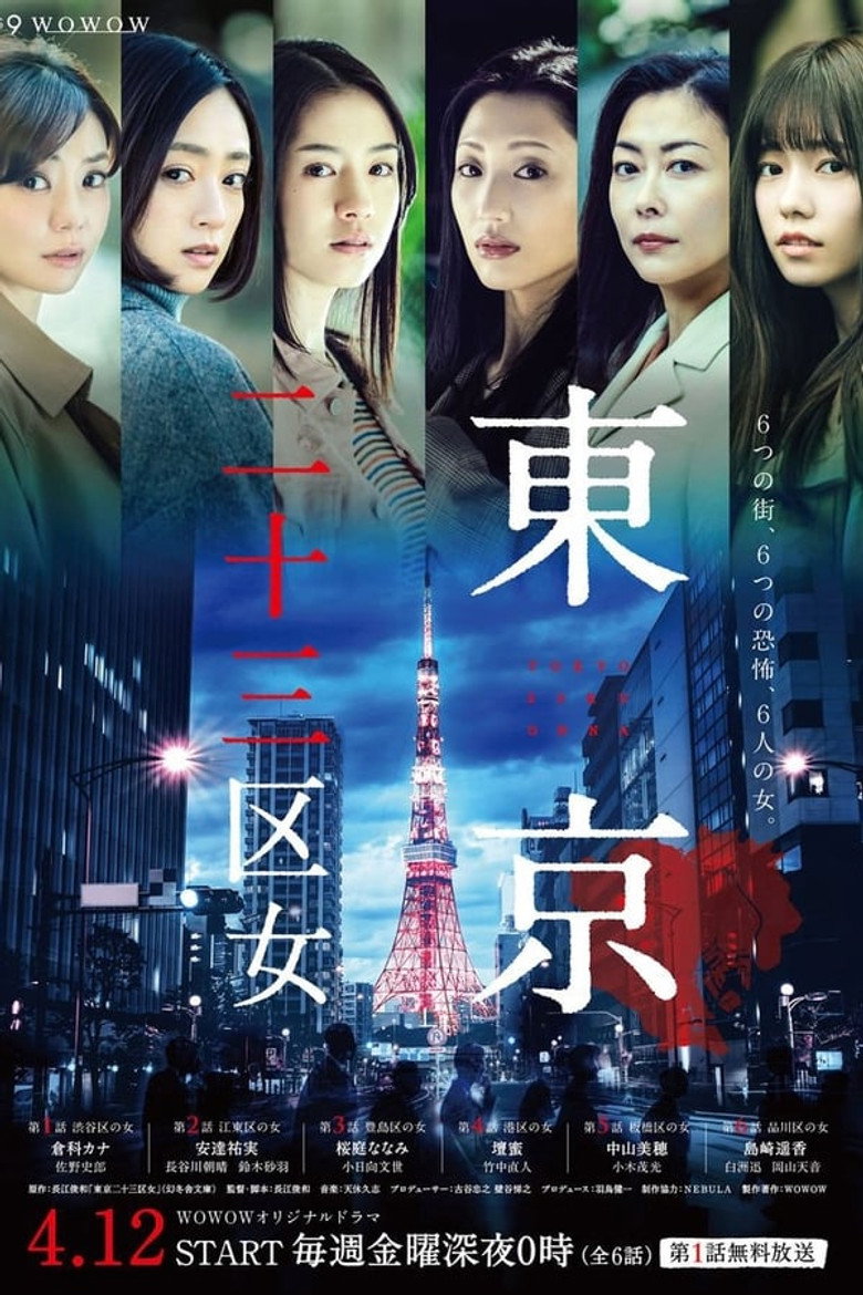 Season 1